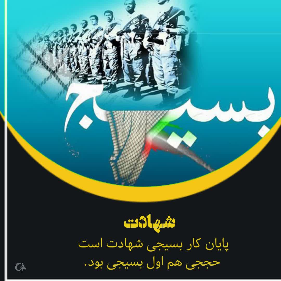 saharr8520's tweet photo. #بسیج_مردمی
#رهروان_حججی https://t.co/WN2yU6bzdd