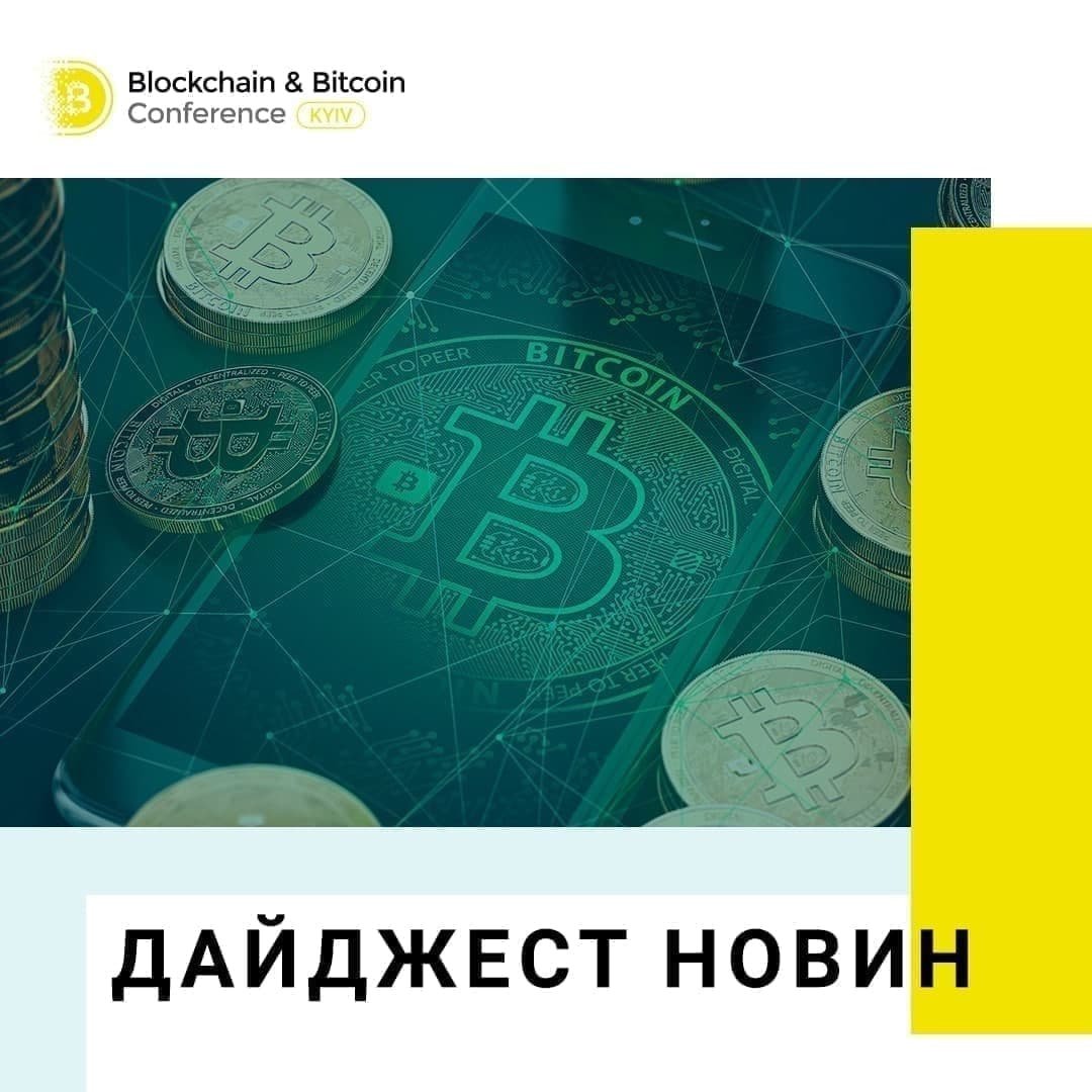 Blockchain Conference tweet media