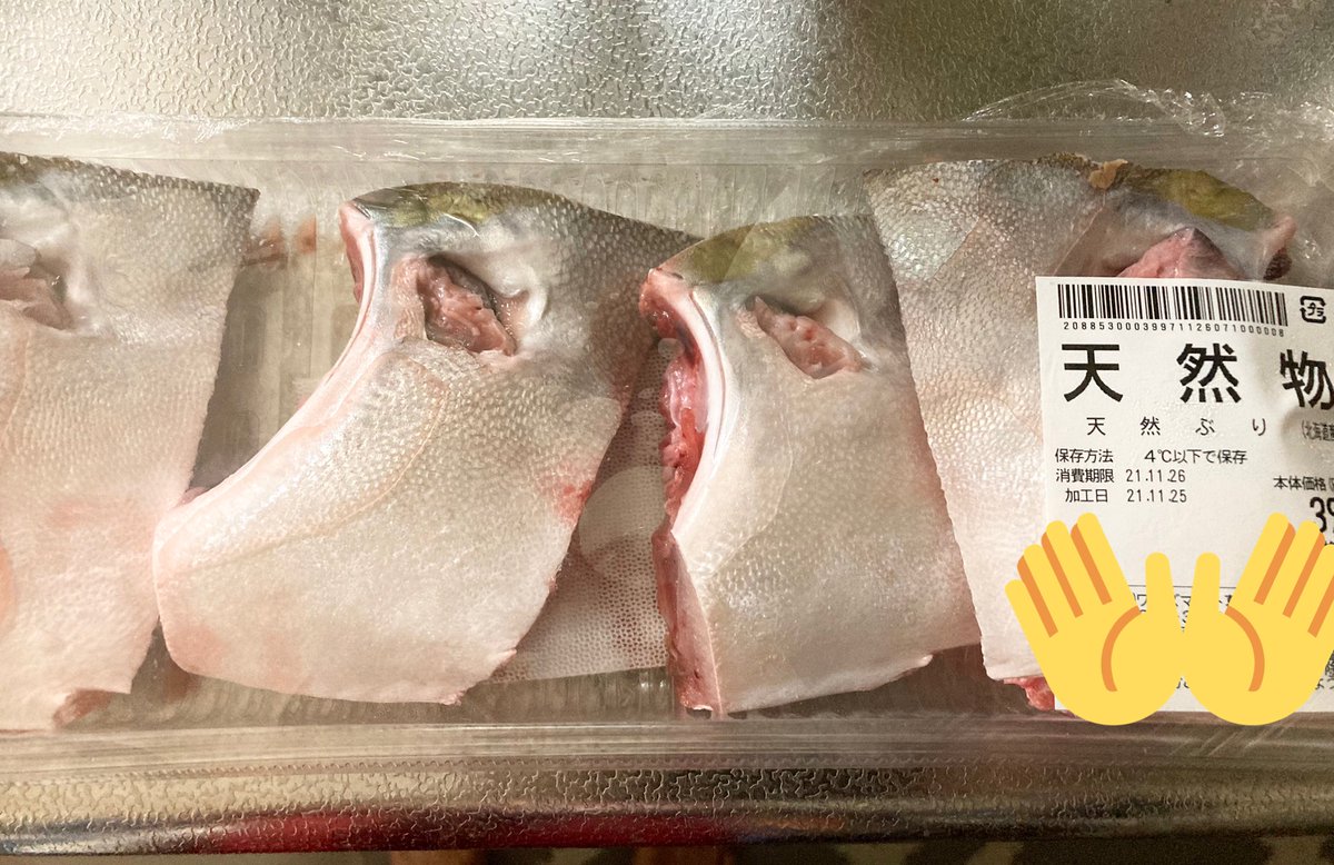 みんなの ワイズマート 味噌汁 口コミ 評判 食べたいランチ 夜ごはんがきっと見つかる ナウティスイーツ