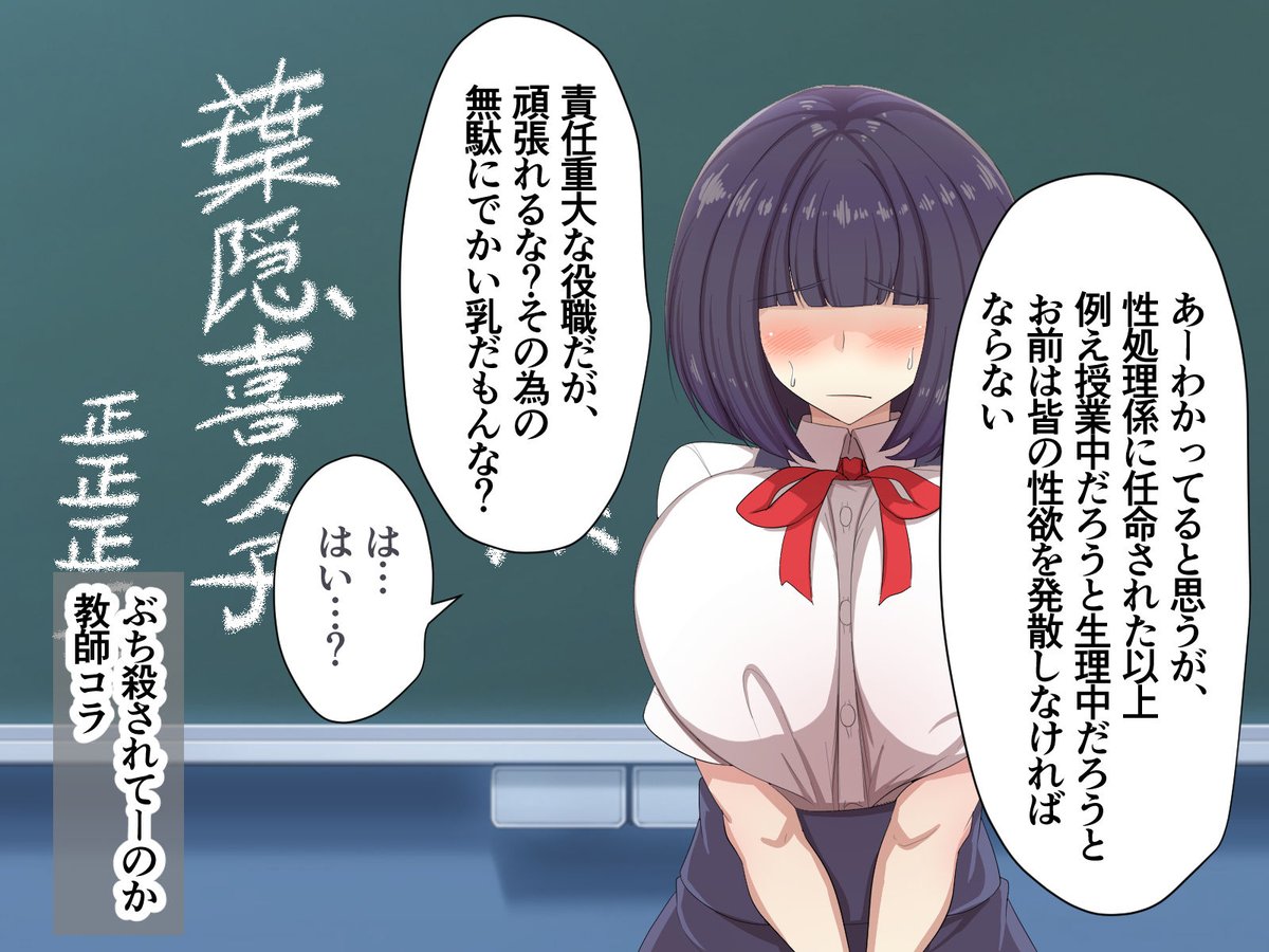 メカクレ爆乳幼馴染と始まり 