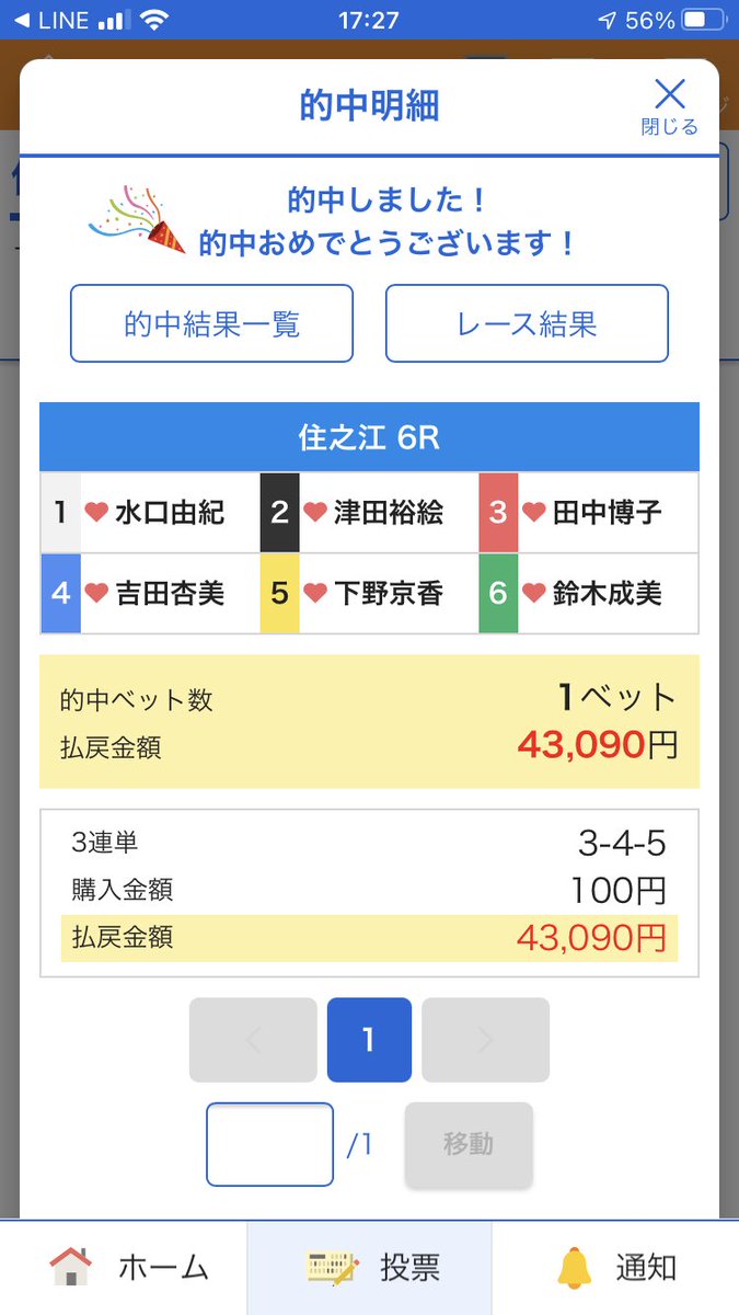 ボタン tweet media