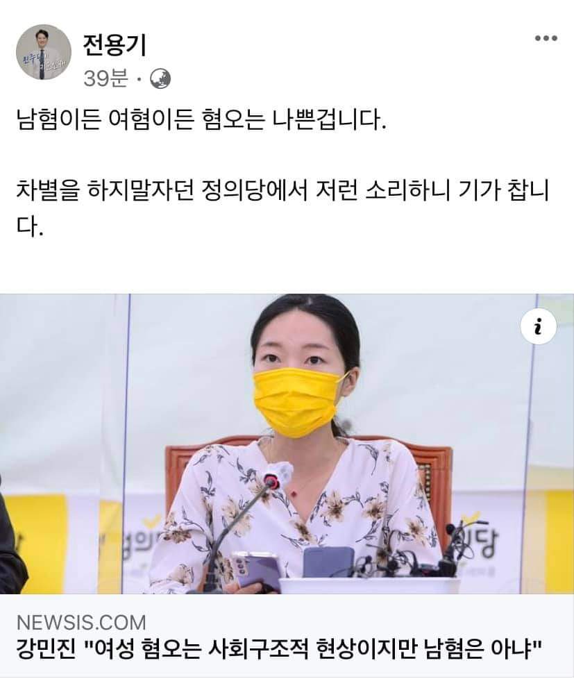 Mohaniiiiii's tweet photo. 세상에 진짜 생각이 없네...
진짜 어이없다... https://t.co/O3WlPW0701