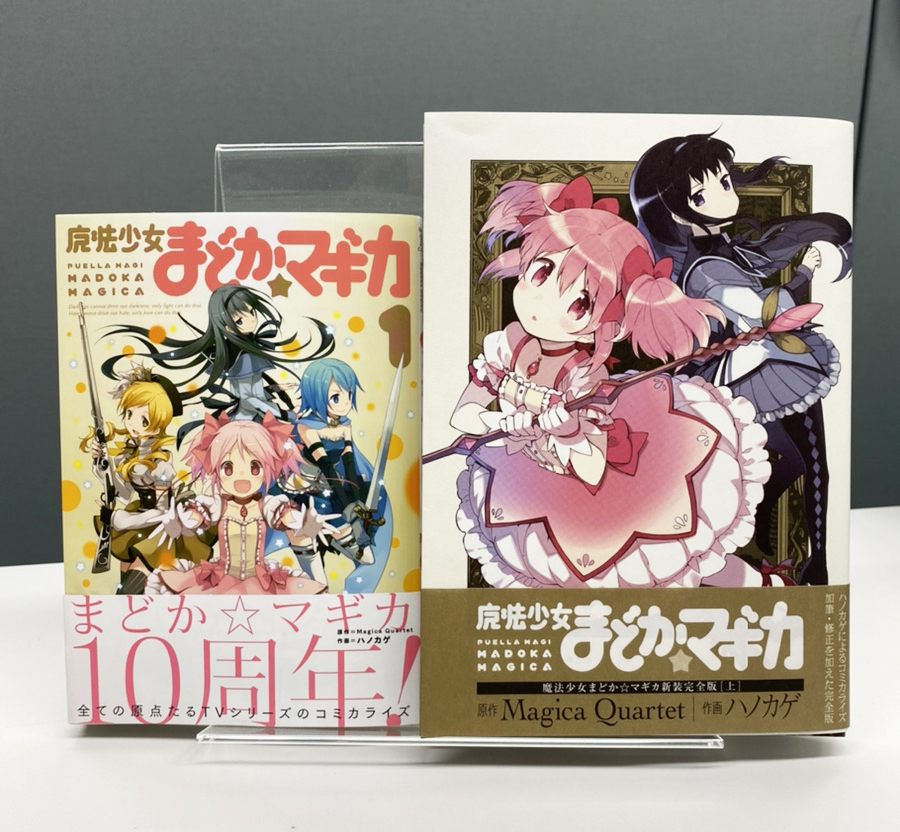 まんがタイムきらら編集部στο X: 