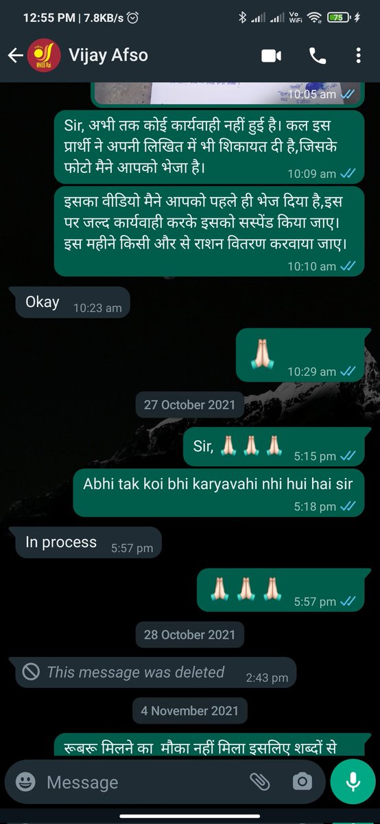 imparveen2517's tweet photo. @cmohry @mlkhattar @anilvijminister @Districtnuh @Dchautala मैं खुद #PMGKAY का BJP का कार्यकर्ता हूं। ये डिपो होल्डर और #DFSO के अफसर मिले हुए है।जब #Bjpharyana के कार्यकर्ताओं की शिकायत पर कोई कार्यवाही नही हो रही तो ये क्या गरीब लोगो को क्या राशन बाटेंगे। https://t.co/KcAClIJxu4