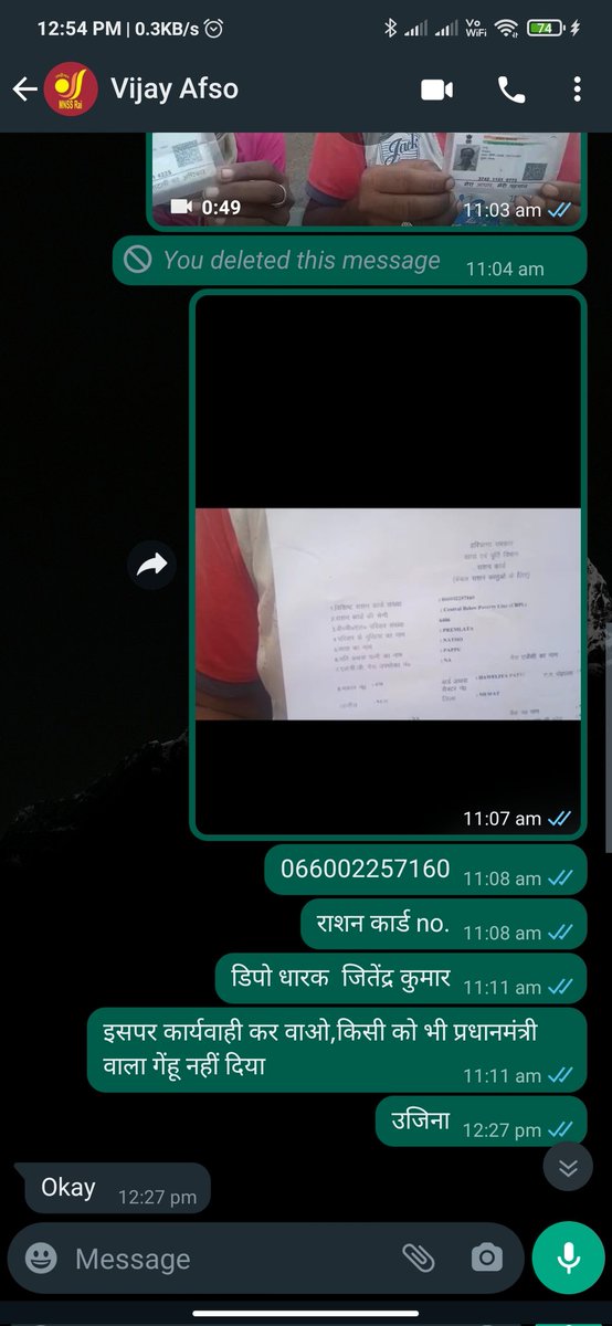 imparveen2517's tweet photo. @cmohry @mlkhattar @anilvijminister @Districtnuh @Dchautala मैं खुद #PMGKAY का BJP का कार्यकर्ता हूं। ये डिपो होल्डर और #DFSO के अफसर मिले हुए है।जब #Bjpharyana के कार्यकर्ताओं की शिकायत पर कोई कार्यवाही नही हो रही तो ये क्या गरीब लोगो को क्या राशन बाटेंगे। https://t.co/KcAClIJxu4