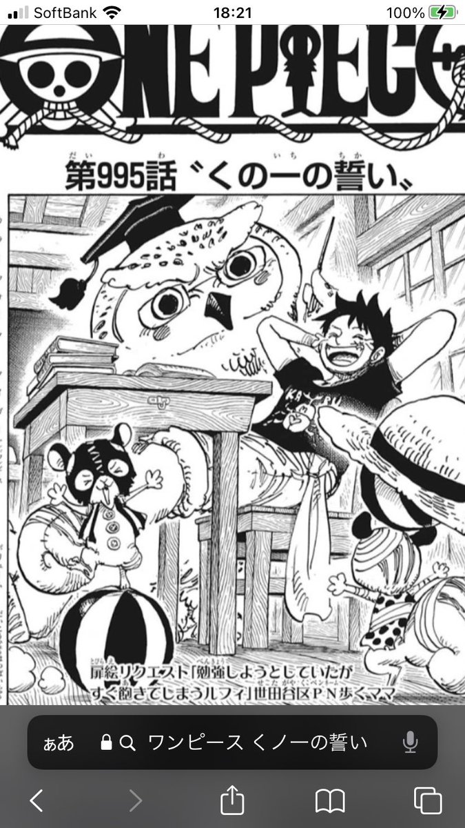 Siesta Siesta 000 Twitter