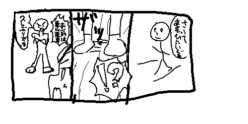 RT
間に一コマ挟む、とかかなぁ
自信ない
(指で描いてるから画力が死んでるのは許して) 