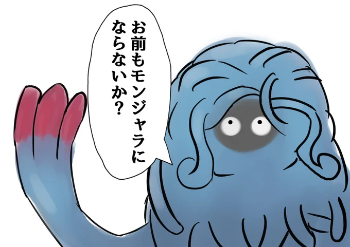 @susososo12345 コワクナイヨー
こんな感じだと思います

・・・応援しておりますってことでよろしく😉 