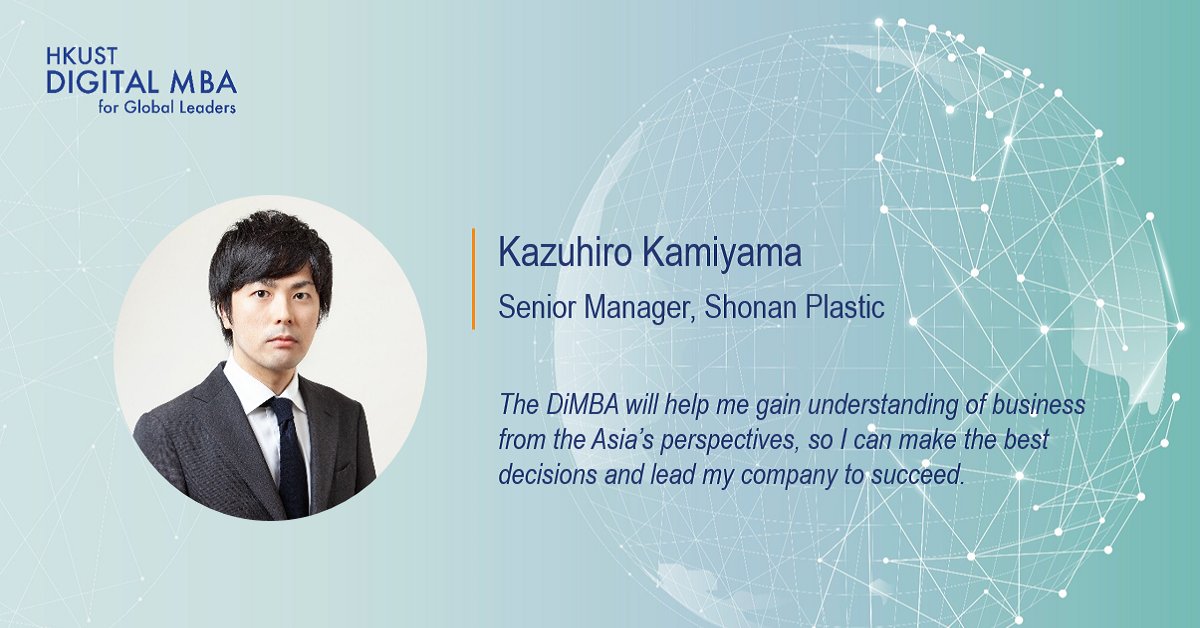 HKUSTmba's tweet photo. Mastering digital leadership skills and interdisciplinary knowledge is crucial for global executives to lead in tomorrow’s workplace.
Check out Kazuhiro’s story to learn about why #DiMBA is his essential next step to take https://t.co/kFYtliKJnq
#HKUSTDiMBA #mUSThaveMBA #mba https://t.co/7o7QFXPKns