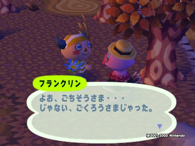 aokabi_doumorie's tweet photo. ここにきてコトブキの魅力爆発したな笑
#AnimalCrossig　#どうぶつの森　#どうぶつの森eプラス https://t.co/zSfDe0Y0Yp