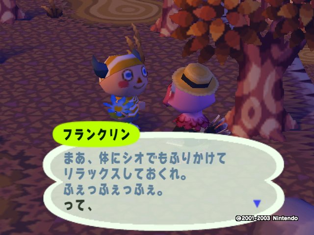 aokabi_doumorie's tweet photo. ここにきてコトブキの魅力爆発したな笑
#AnimalCrossig　#どうぶつの森　#どうぶつの森eプラス https://t.co/zSfDe0Y0Yp