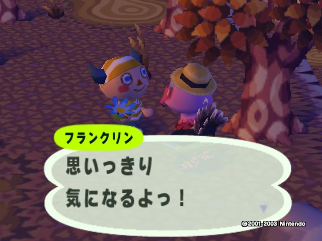 aokabi_doumorie's tweet photo. ここにきてコトブキの魅力爆発したな笑
#AnimalCrossig　#どうぶつの森　#どうぶつの森eプラス https://t.co/zSfDe0Y0Yp