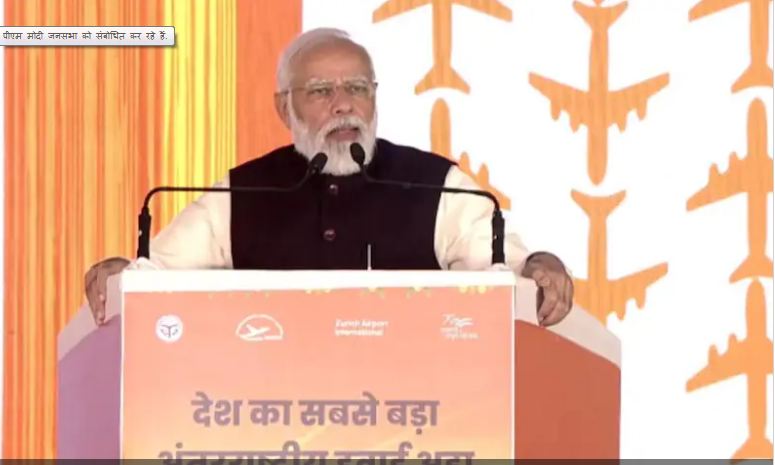 saurabhAnchor's tweet image. पीएम मोदी ने कहा कि पहले सरकारों के दौरान जिनके लिए किसानों से जमीन तो ली गई, लेकिन उनमें या तो मुआवजे से जुड़ी समस्या रही, या फिर सालों से जमीन बेकार पड़ी है. हमने किसान हित में, देश के हित में इन अड़चनों को भी दूर किया @narendramodi @BJP4India @myogiadityanath #saurabhtripathi