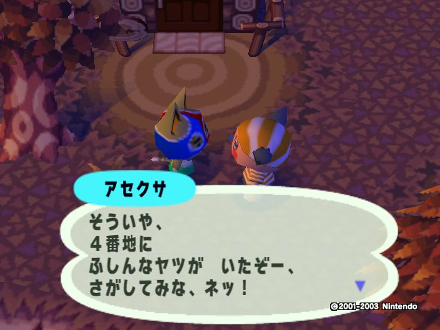 aokabi_doumorie's tweet photo. みんなおしゃれして帽子かぶってました。でもやっぱりアセクサは参加しないのな。そうゆうとこアセクサっぽくていいよ。ちなみにどうみても不審者はおまえだよな。
#AnimalCrossig　#どうぶつの森　#どうぶつの森eプラス https://t.co/WvDFdcamXk