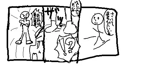 ちょい微調整 