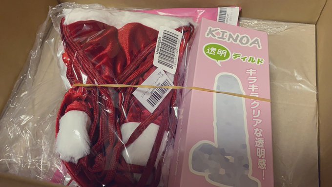 ほしい物リストからプレゼントいただきました！ ありがとうございます🥺💕 開けた瞬間ディルド出てきて笑った🤣 https://t.co/GOdAtbHkIs<a href="/tag/%E3%81%8F%E3%81%BE%E3%81%A1%E3%82%83%E3%82%93"class="tags"><span>#くまちゃん</span></a>
