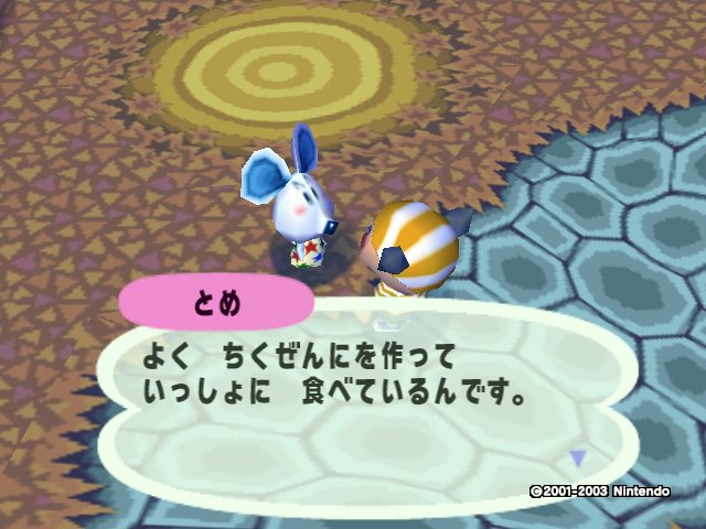 aokabi_doumorie's tweet photo. 不思議な仲だなあ。でも確かに筑前煮一緒に食べたらもうそれ家族かもしれんな。
#AnimalCrossig　#どうぶつの森　#どうぶつの森eプラス https://t.co/YQozRtjsT7