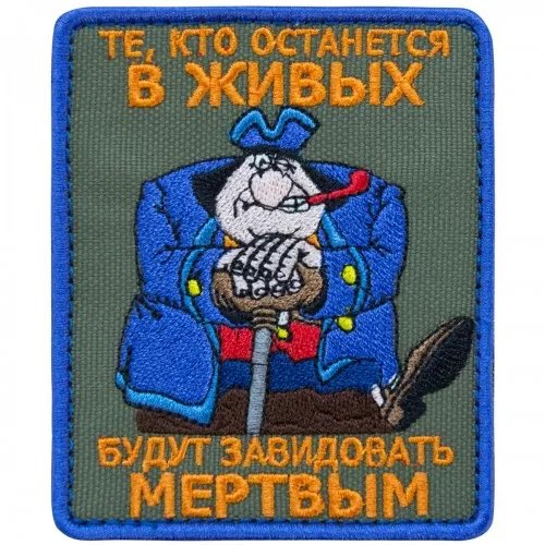 Через час кто остался в живых. Живые позавидуют мертвым остров сокровищ. Будут завидовать мертвым остров сокровищ. Через час кто остался в живых. Джон сильвер остров сокровищ 1988.