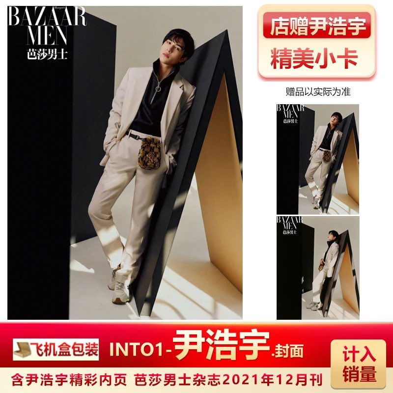 เปิดเล่มเปล่าก่อน เล่มละ 180 ค่าส่ง 19฿ 🥺🤏🏻 รีทวิตสุ่มแจก 1 เล่มจ้าาาาา