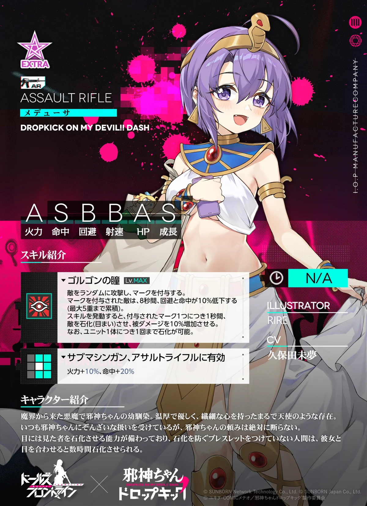 ドールズフロントライン公式 on X: 
