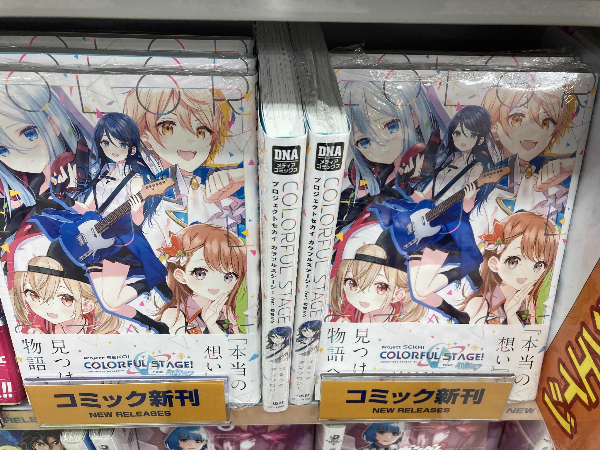 アニメイト静岡パルコ on X: 