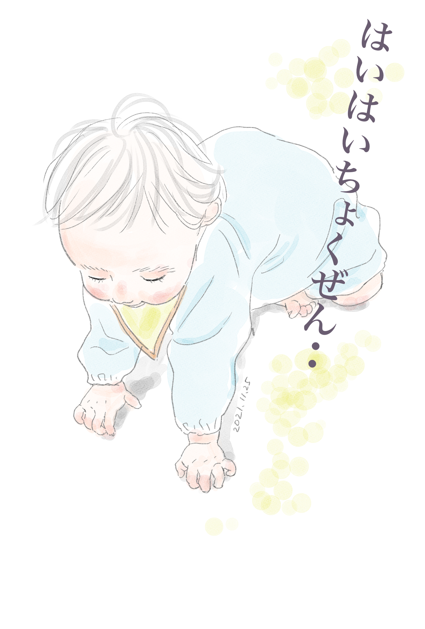 エザキ おやつの時間ですね 赤ちゃんイラスト ハイハイするかも 過去絵はツリーにしてます イラスト 赤ちゃん 育児日記 T Co 4m1nwpsont Twitter