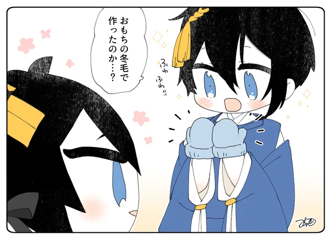 とある本丸のひと休み176「プレゼント・大きなもちちかの本丸」
大きなもちちかが自分の冬毛を集めて作った手袋!そんなプレゼントにびっくりな三日月くんです😳🌸✨

#息抜きもちちか
#くまみみ本丸 