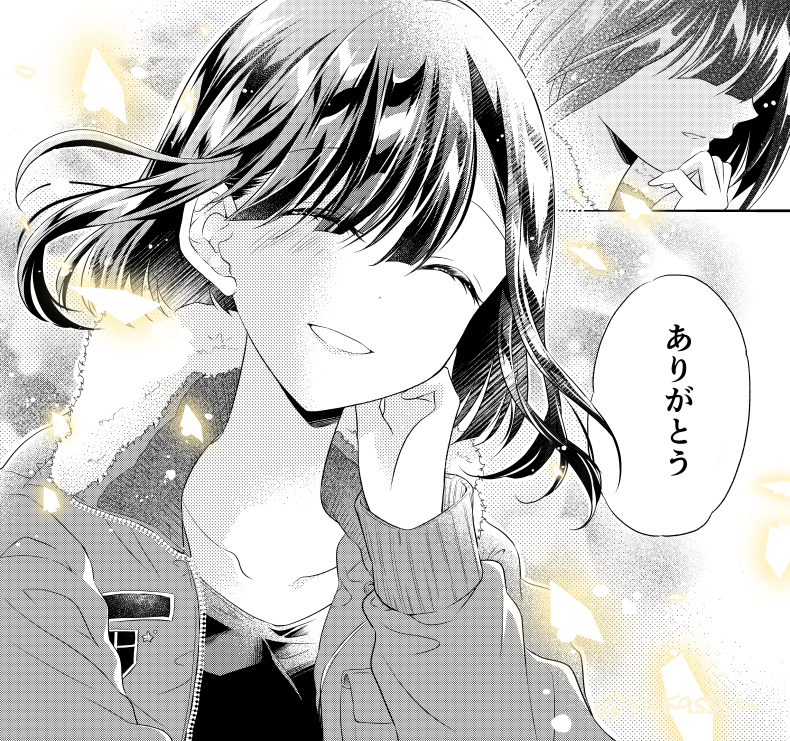 普段は少し照れ屋さんな幼馴染の笑顔。
#いい笑顔の日 