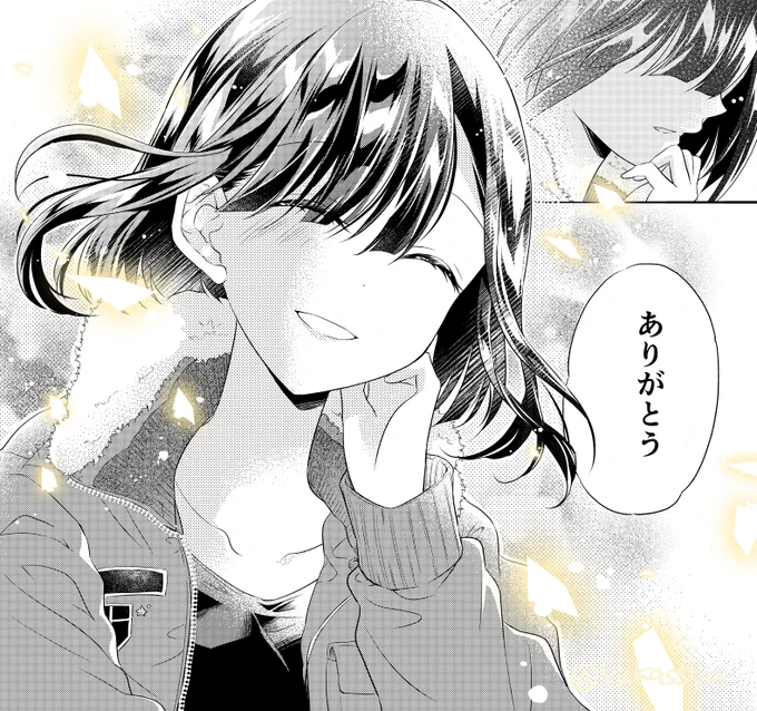 普段は少し照れ屋さんな幼馴染の笑顔。
#いい笑顔の日 