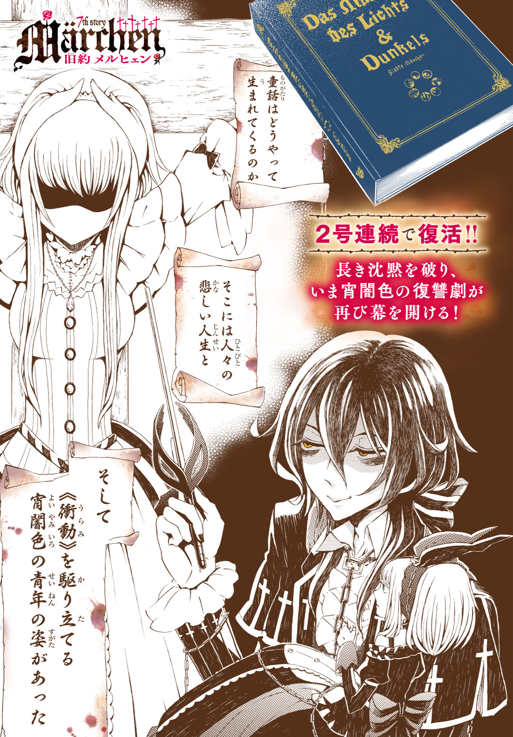 四十日と四十夜のメルヘン 初版本 絶版 四十日と四十夜のメルヘン 初版本 絶版