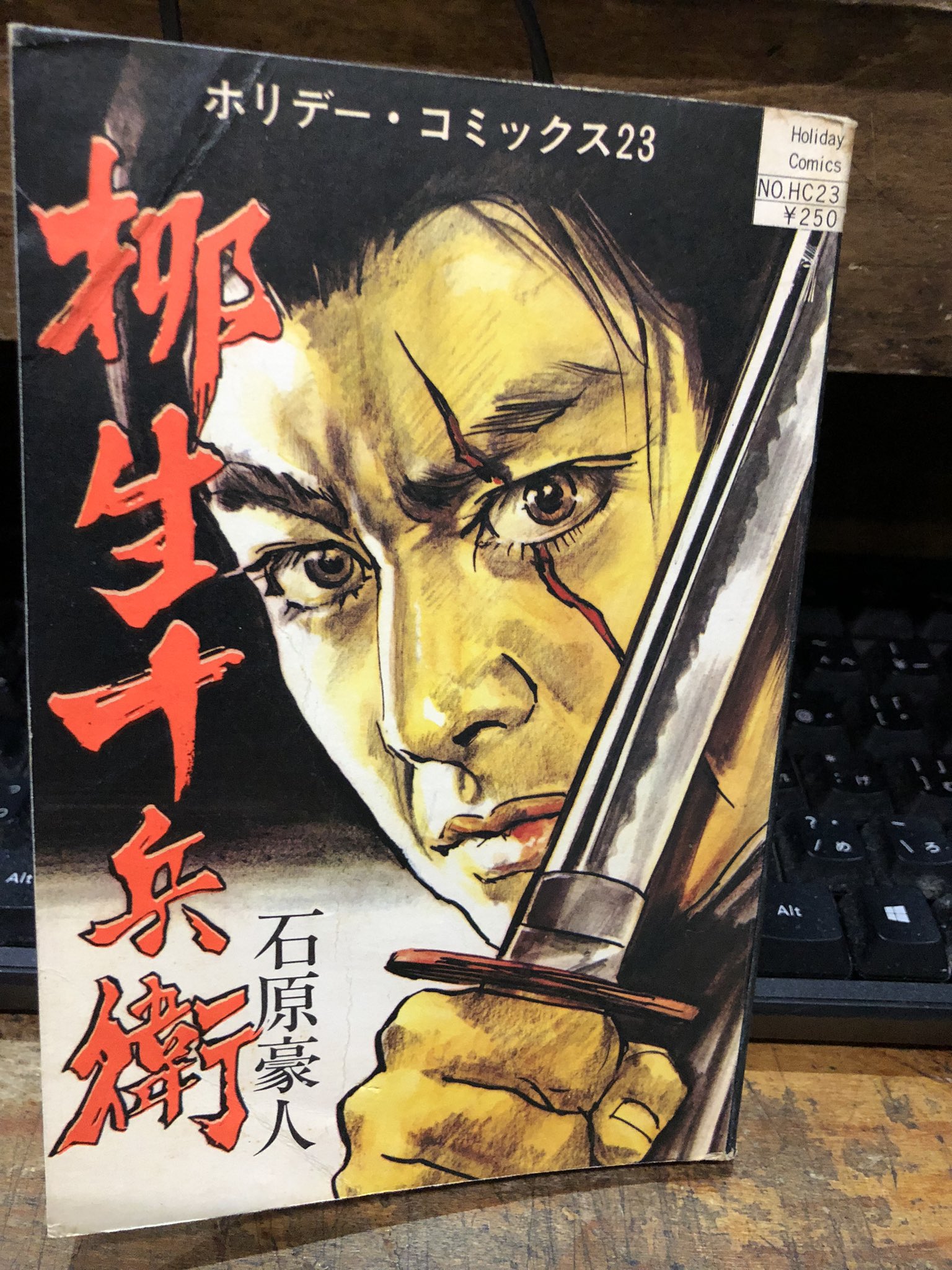 徳川龍之介 on X: 