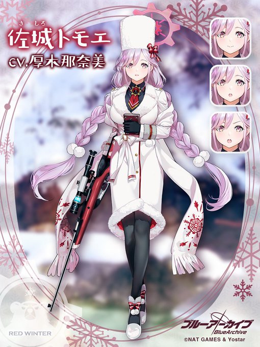 見つけてしまったかもしれない
ブルアカのママを 