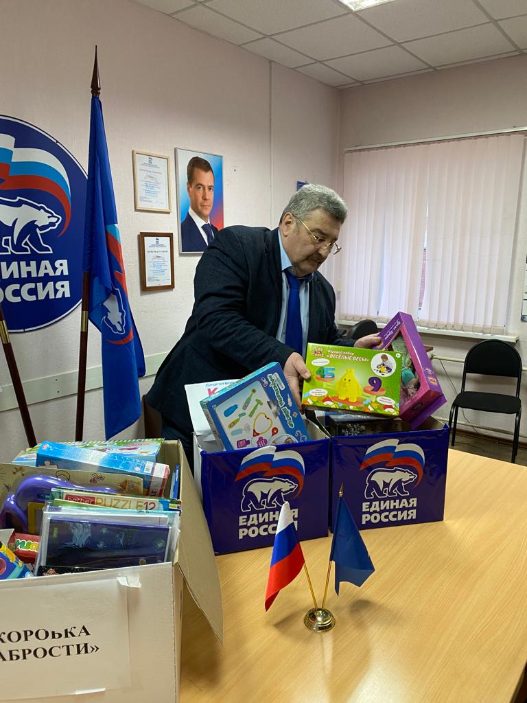 Единая Россия Промышленного района г. Самара tweet media