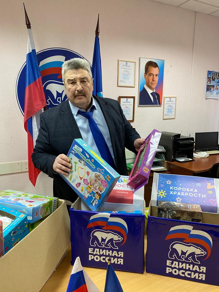 Единая Россия Промышленного района г. Самара tweet media