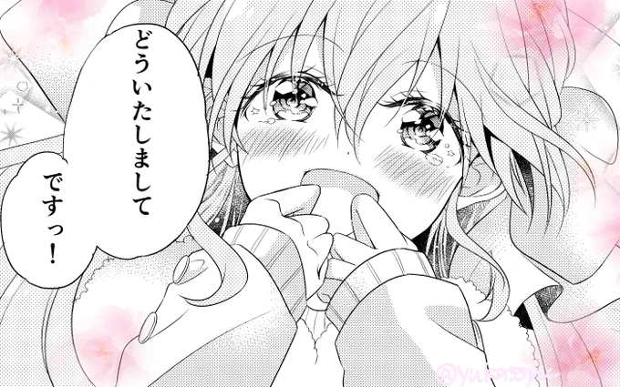 ちょっぴり泣き虫なお嬢様の笑顔🌸
#いい笑顔の日 