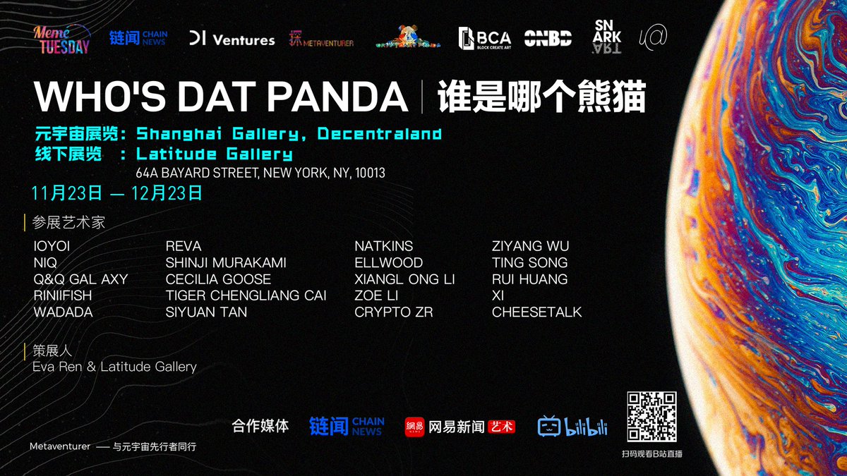 MEME TUESDAY

WHO'S DAT PANDA

Live video on Nov.23st：bilibili.com/video/BV12b4y1…

<a href="/CaoArmand/">Khun🐯Pedro</a> <a href="/CryptoArtPanda1/">🐼CryptoArtPanda🐼</a> <a href="/BlockCreateArt/">BCA Labs</a> <a href="/ChainNewscom/">链闻 ChainNews</a> <a href="/snarkdotart/">Snark.art | Elevating creativity! 🚀✨</a> <a href="/latitudegallery/">LATITUDE GALLERY</a> <a href="/ArtOnbd/">Onboard Creative</a> 
 #mateverse #memetuesday