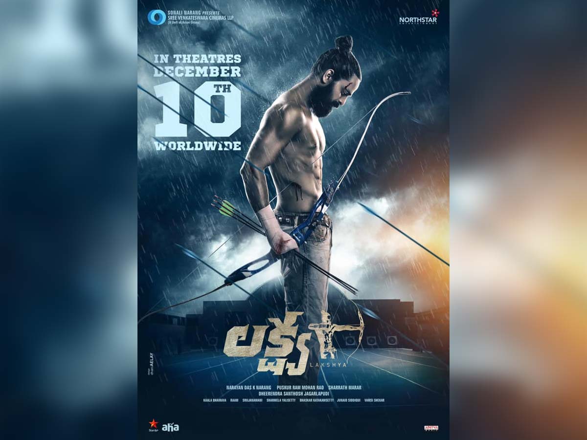 tollywood's tweet photo. లక్ష్య రిలీజ్ డేట్ ను అనౌన్స్ చేసిన నిర్మాతలు! 🙂
Read More: https://t.co/V8WxWMhYRV
#Laskhya #NagaShourya https://t.co/wGC4fRHDjk