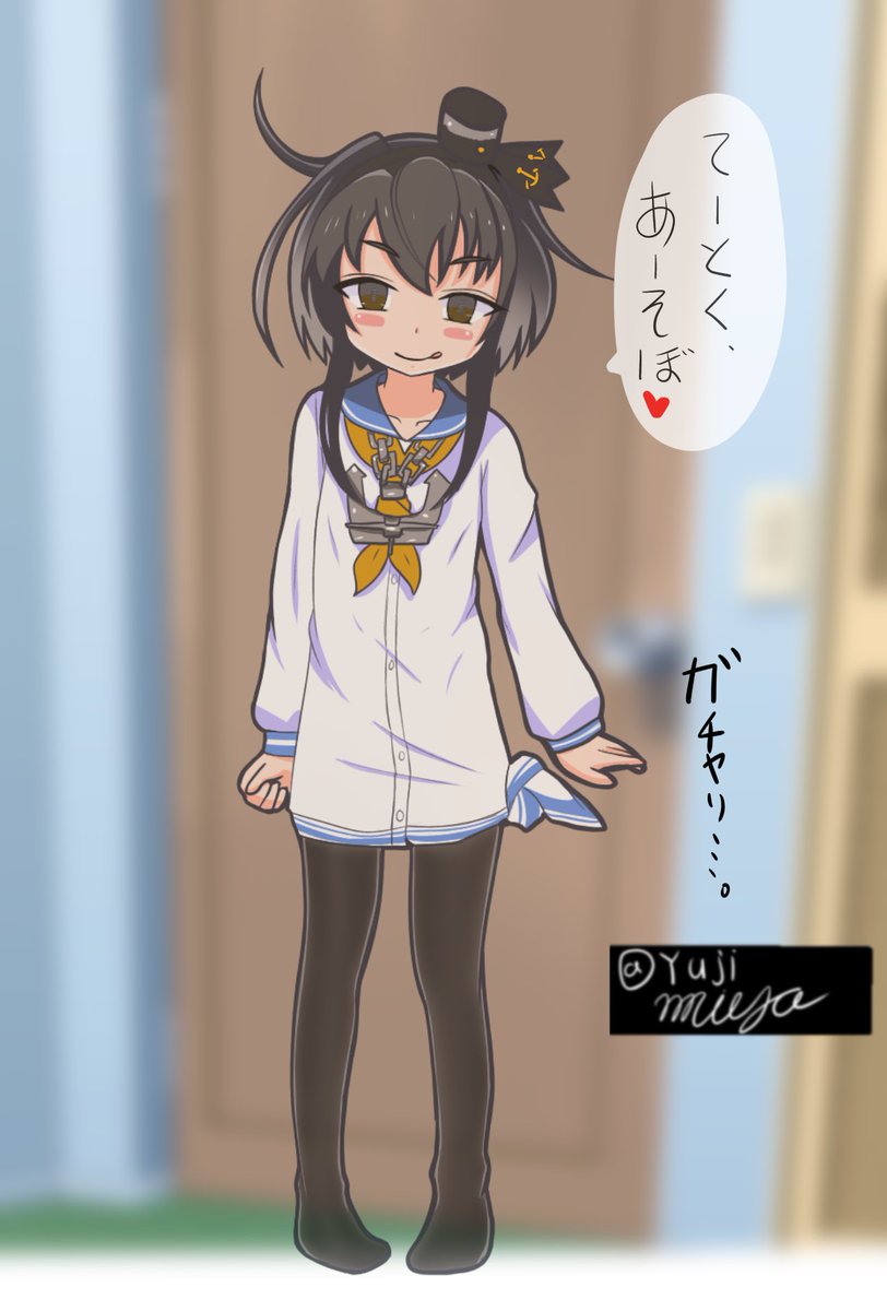 #今年も残りわずかなので今年一番伸びた絵を貼る見た絵描きさんも強制でやる

時津風でした…。 