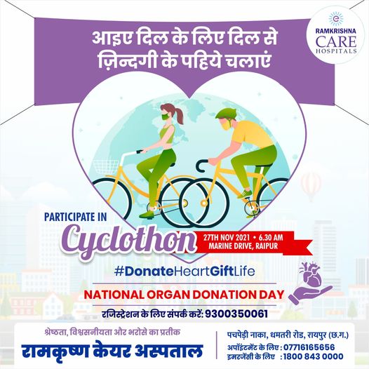 Ramkrishna CARE Hospital tweet media