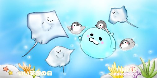 エイさんのtwitterイラスト検索結果 エイさんのtwitterイラスト検索結果
