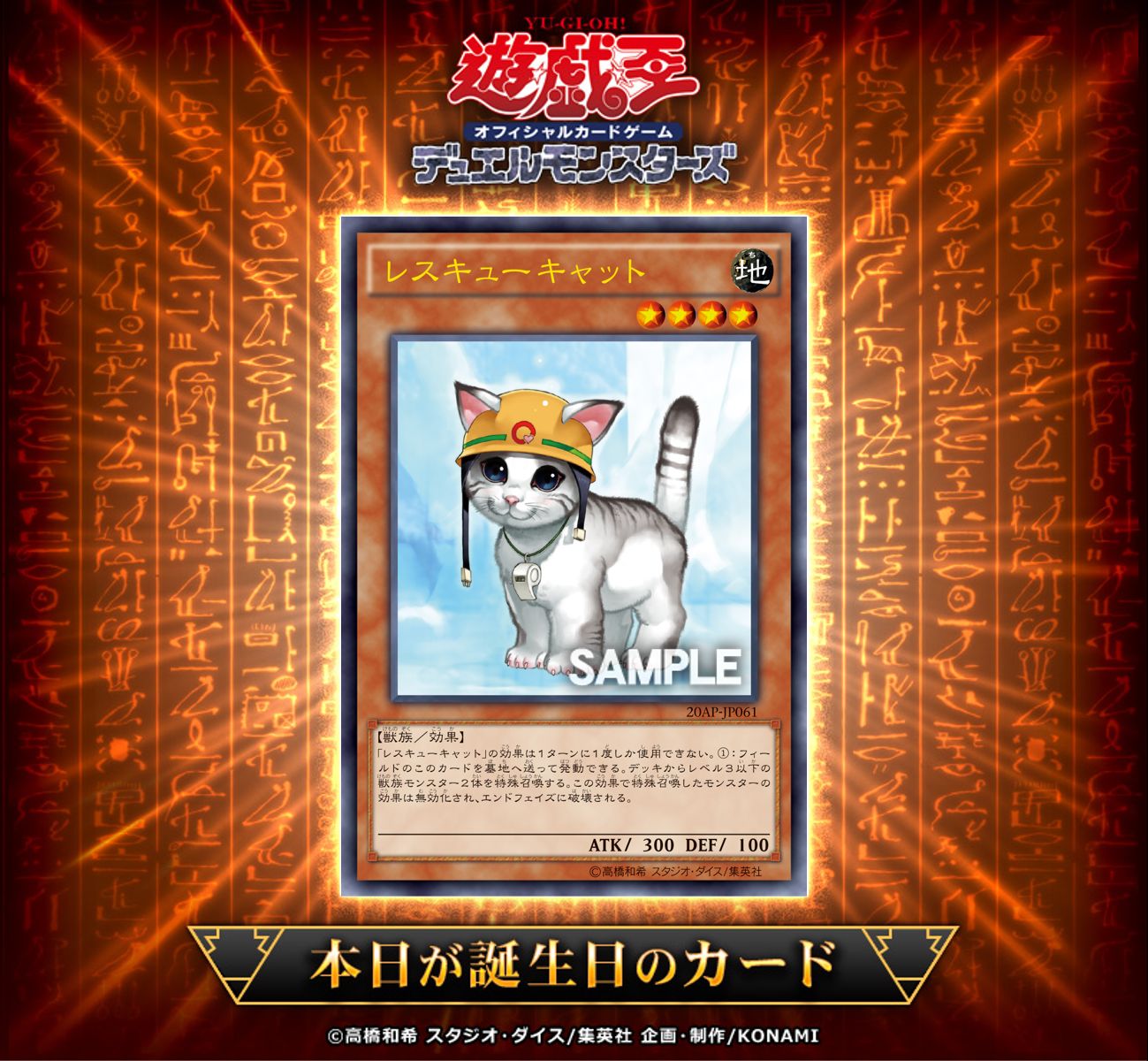 公式】遊戯王OCG on X: 