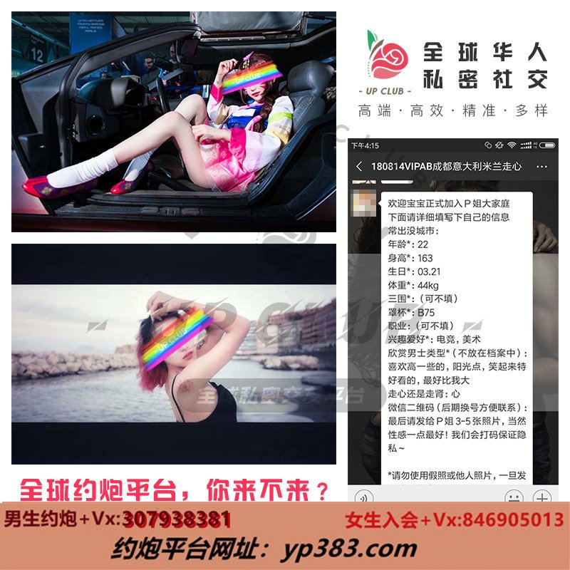 davejameson16's tweet photo. 一对一客服快速匹配
外围经纪人，伴游

→→→看昵称咨询←←←← 

三亚约炮 绍兴约炮芝加哥约炮大坂约炮华盛顿约炮上海约炮多伦多约炮青岛约炮西雅图约炮北京约炮广州约炮南京约炮留学生约炮华人约炮啪啪一夜情萝莉墨尔本约炮纽约约炮  东京约炮 https://t.co/mbQs40qyjr