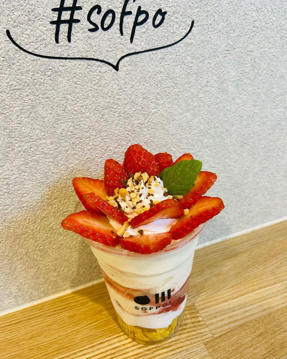 sofpo1's tweet photo. sofpo!あびこ店
おなぎです🥴✨
今週の金曜日からついに
🍓いちご🍓さんが
仲間入りです👏☺️
先程 おスギ店長に作ってもらい
試食させて頂きました😆
チョコクランチ、ナッツが
また いいお仕事してくれてます♡
ぜひ一度 ご賞味あれ🤝❤️
#Sofpo! #ソフポ #あびこ駅 #御堂筋線 #ソフトクリーム #いちご https://t.co/4wBKEBr0fI