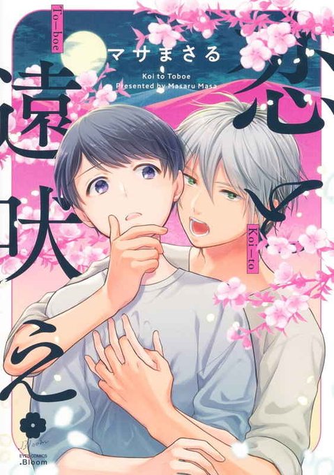 イケメン男子のtwitterイラスト検索結果 古い順 イケメン男子のtwitterイラスト検索結果 古い順