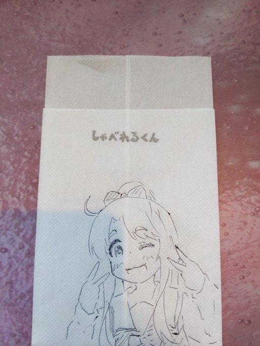 お昼食べに来た 