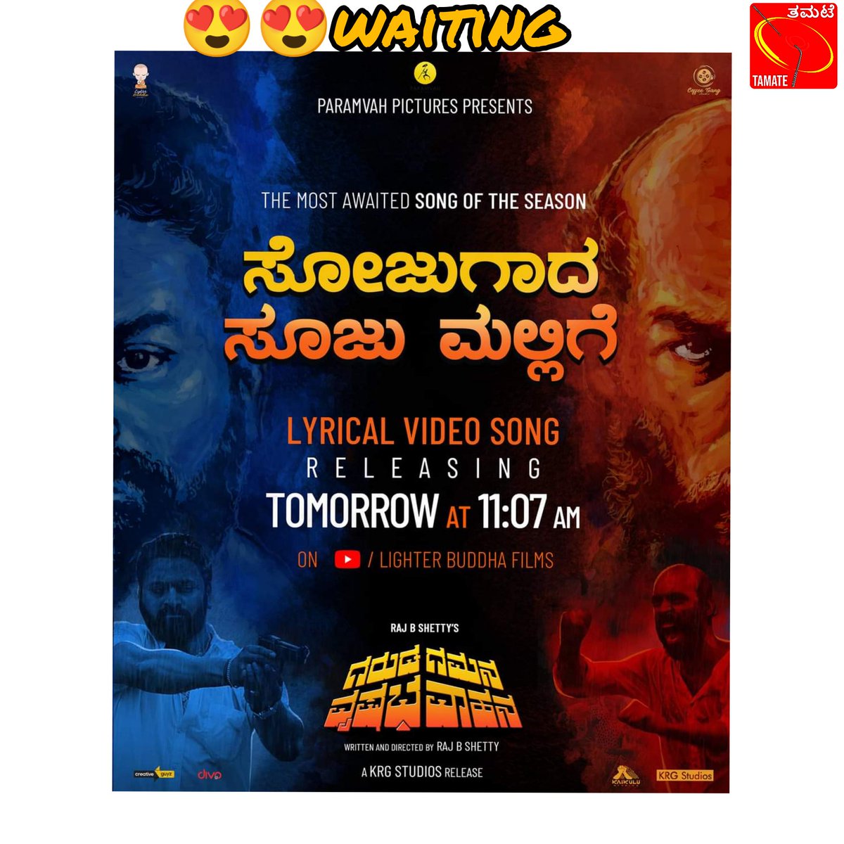 tamatechannel's tweet photo. Can't wait for this 😍
@RajbShettyOMK @rishabsfilms @shetty_rishab @m3dhun @lighterbuddha @KRG_Studios @vachanshetty @Karthik1423 @ParamvahStudios @rakshitshetty
#GGVV #GarudaGamanaVrushabhaVahana
#ggvvonnov19
#mangalore #udupi https://t.co/hxvMzPRfNV