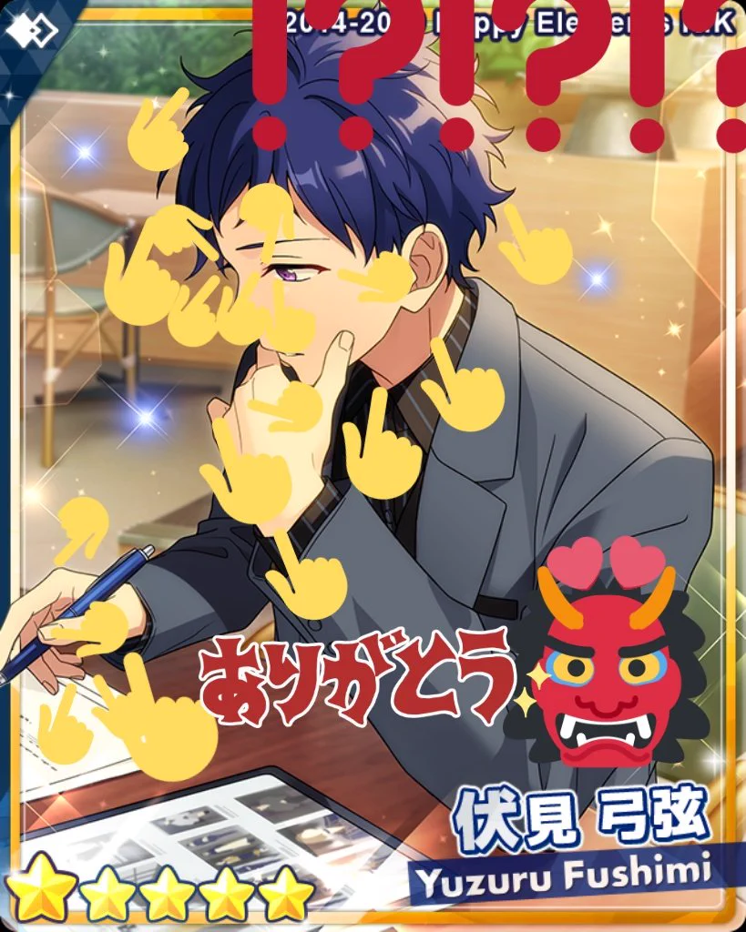 あんさんぶるスターズ！！【公式】 on X: 
