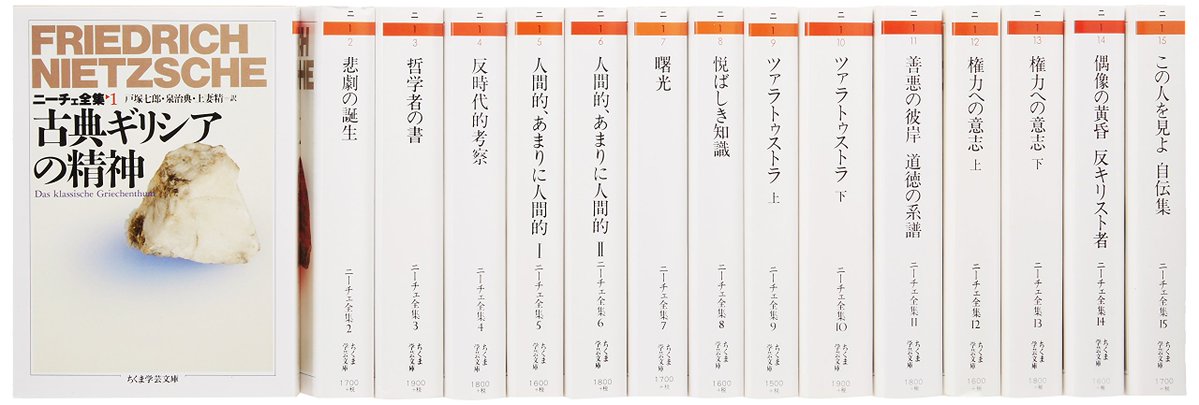 Tweets With Replies By Umeda Kota Kotaumeda Twitter