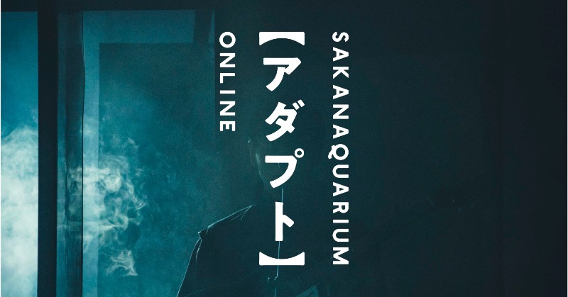 サカナクション on X: 