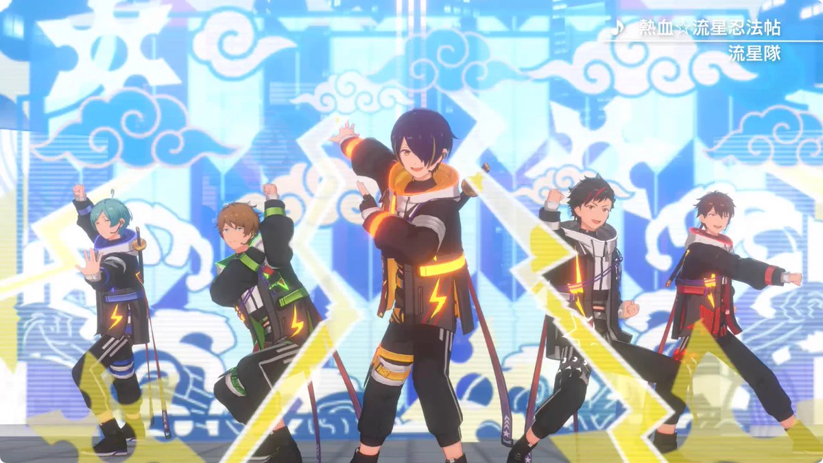 あんスタ 流星隊 リングライト まとめ売り あんさんぶるスターズ！！【公式】 on X: 